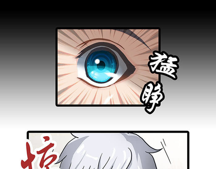 队长，主神托我给您带个话 01 当你睁开眼…… 第12页