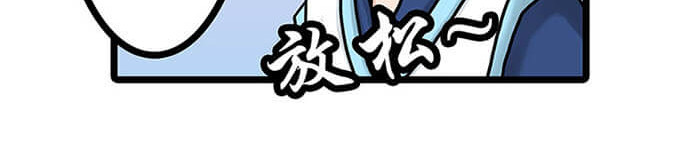 队长，主神托我给您带个话 01 当你睁开眼…… 第19页