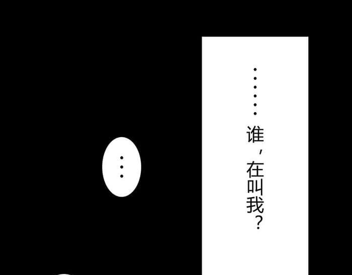 队长，主神托我给您带个话 第4页