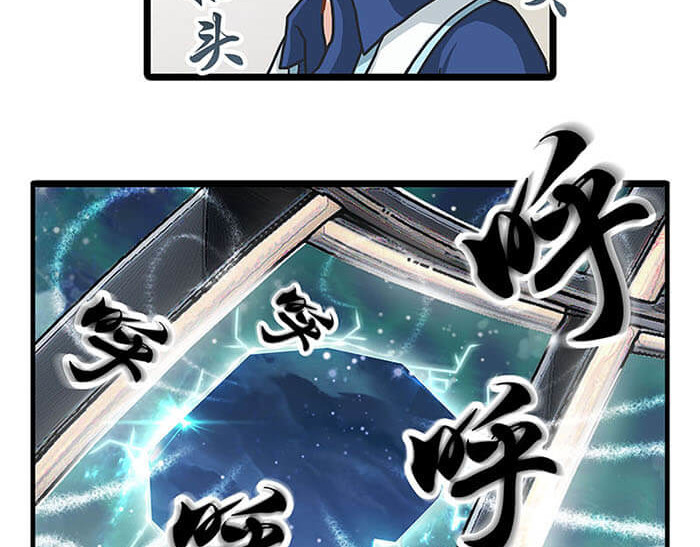 队长，主神托我给您带个话 01 当你睁开眼…… 第38页
