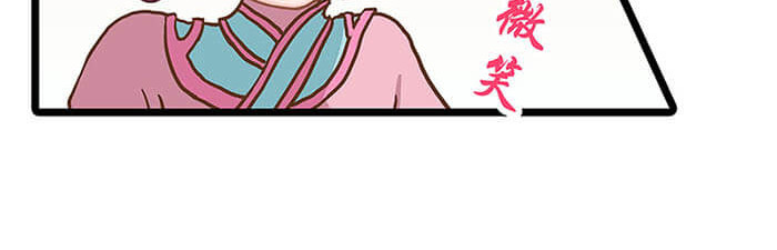 队长，主神托我给您带个话 01 当你睁开眼…… 第55页