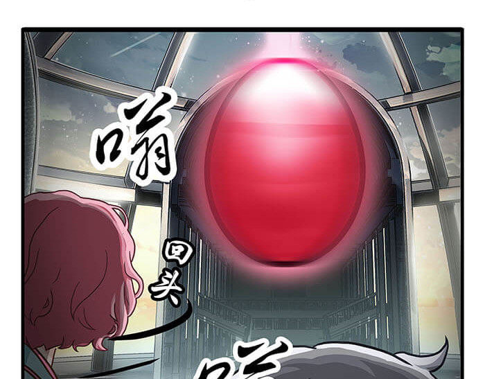 队长，主神托我给您带个话 02 这主神空间哪里不对 第58页