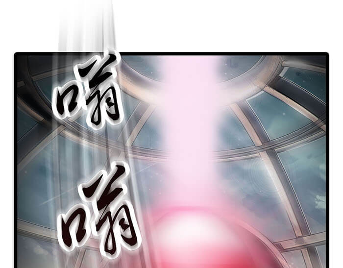 队长，主神托我给您带个话 02 这主神空间哪里不对 第60页