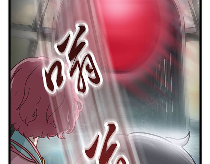 队长，主神托我给您带个话 02 这主神空间哪里不对 第61页
