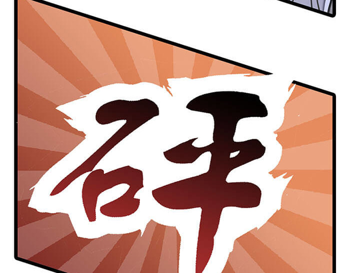 队长，主神托我给您带个话 02 这主神空间哪里不对 第66页