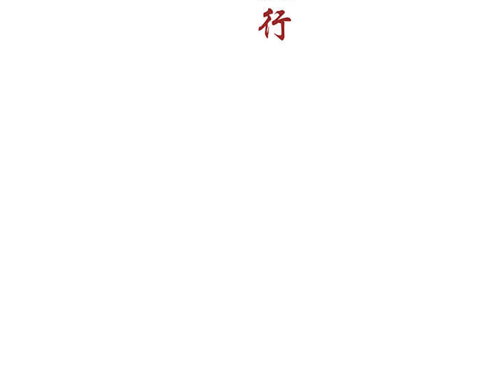队长，主神托我给您带个话 02 这主神空间哪里不对 第73页