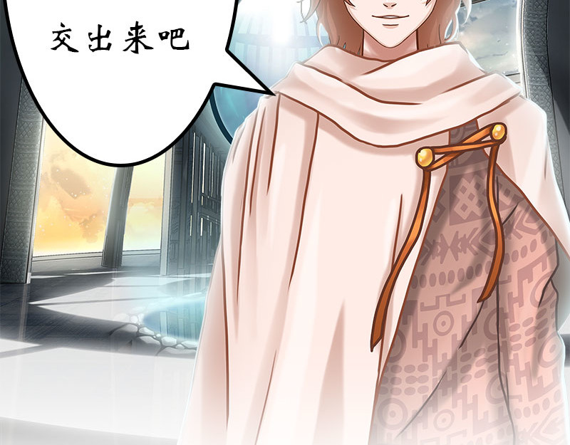 队长，主神托我给您带个话 02 这主神空间哪里不对 第76页