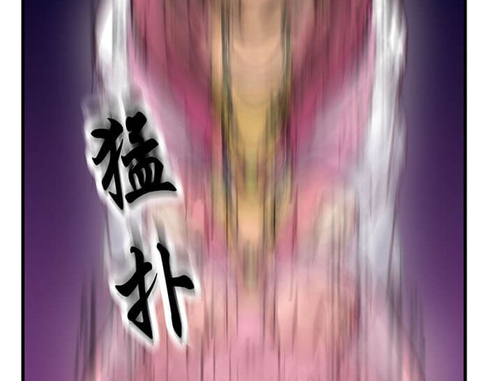 队长，主神托我给您带个话 03 请多指教 第16页