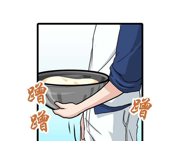 队长，主神托我给您带个话 03 请多指教 第32页