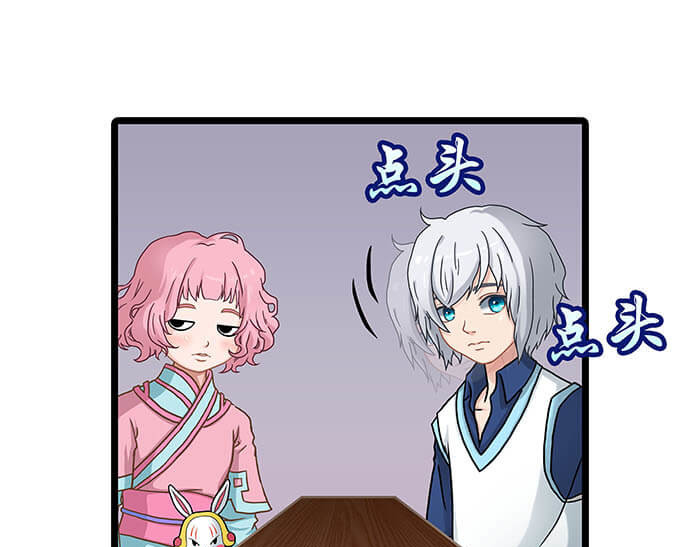 队长，主神托我给您带个话 04 神奇新世界 第18页