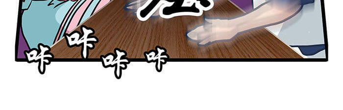 队长，主神托我给您带个话 04 神奇新世界 第41页