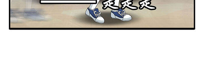 队长，主神托我给您带个话 05 动了奇怪的东西后 第17页
