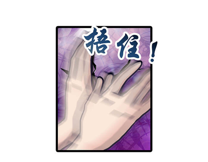 队长，主神托我给您带个话 05 动了奇怪的东西后 第27页