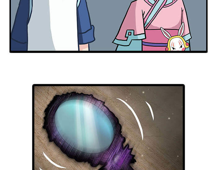 队长，主神托我给您带个话 05 动了奇怪的东西后 第58页