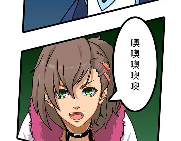 队长，主神托我给您带个话 06 生活总有新收获 第15页