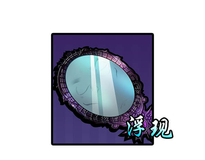队长，主神托我给您带个话 06 生活总有新收获 第18页