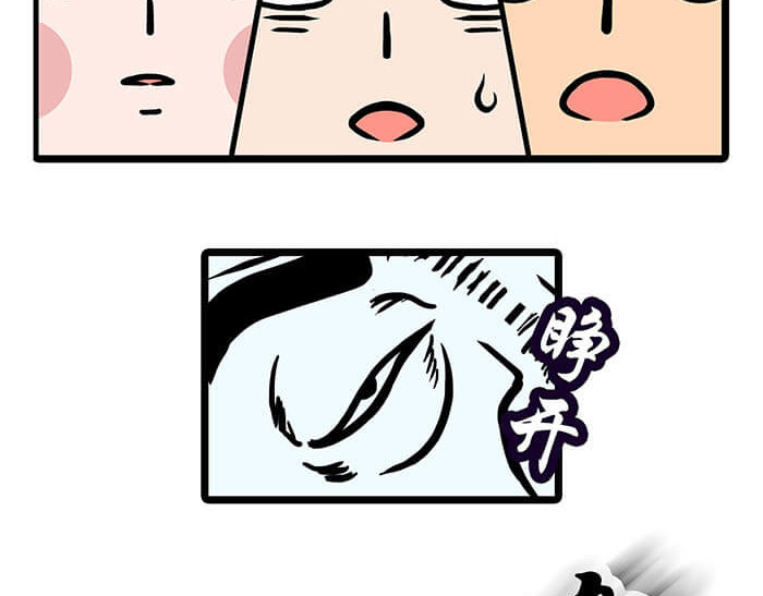 队长，主神托我给您带个话 06 生活总有新收获 第23页