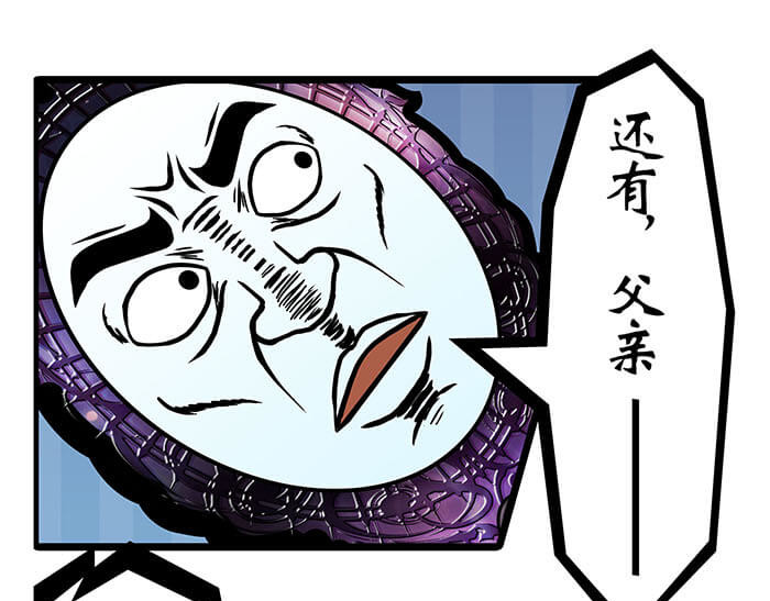 队长，主神托我给您带个话 06 生活总有新收获 第54页
