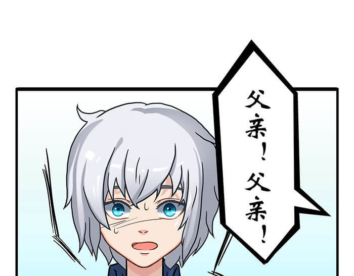 队长，主神托我给您带个话 06 生活总有新收获 第74页