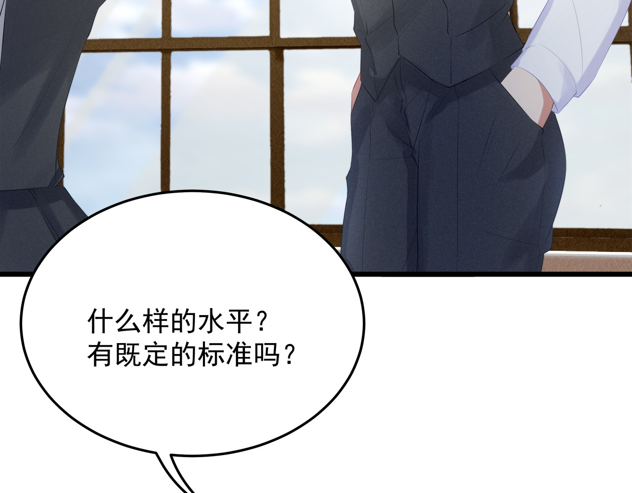 囚爱的99种方式 第6话 特殊的规则？！ 第29页