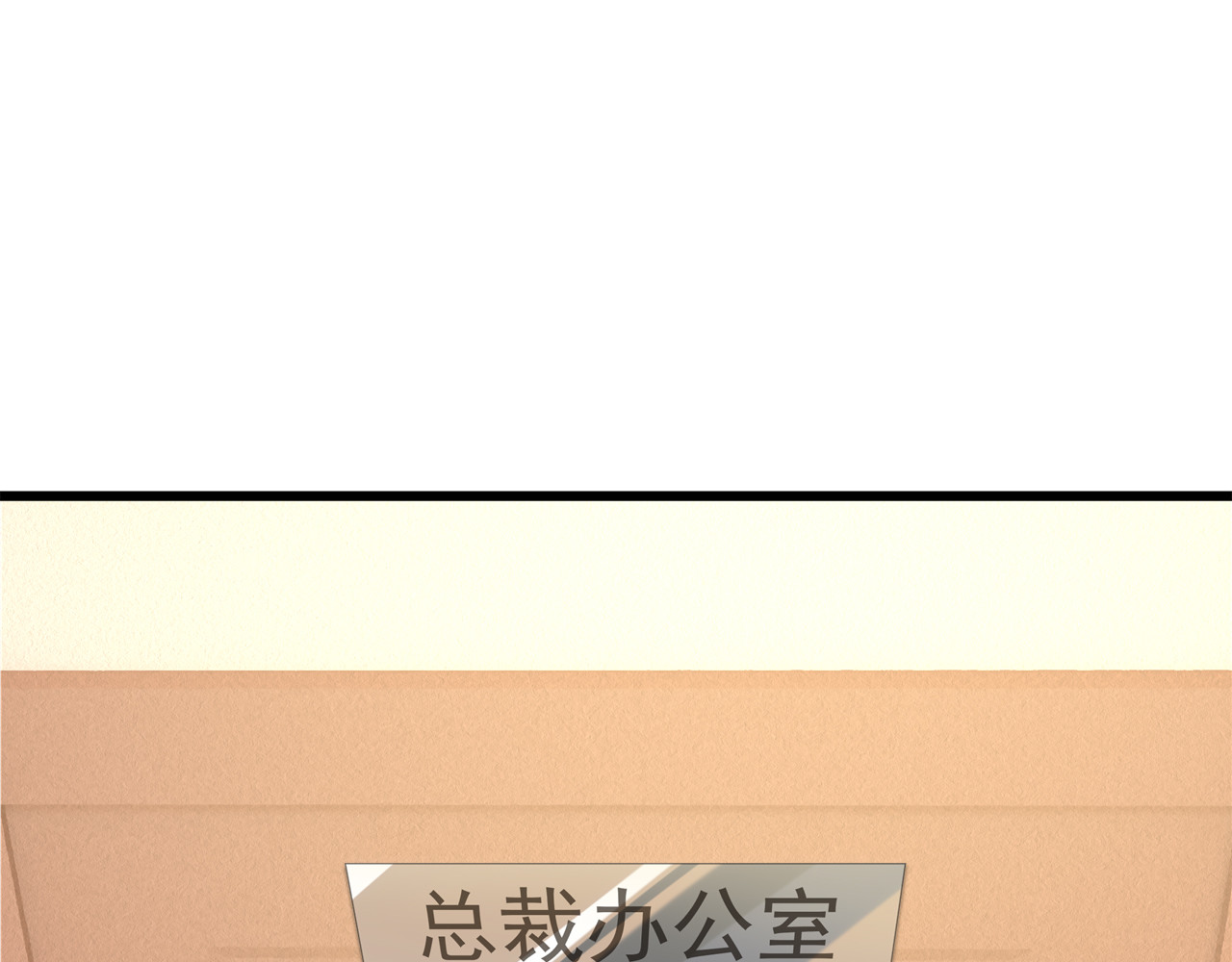 囚爱的99种方式 第6话 特殊的规则？！ 第5页