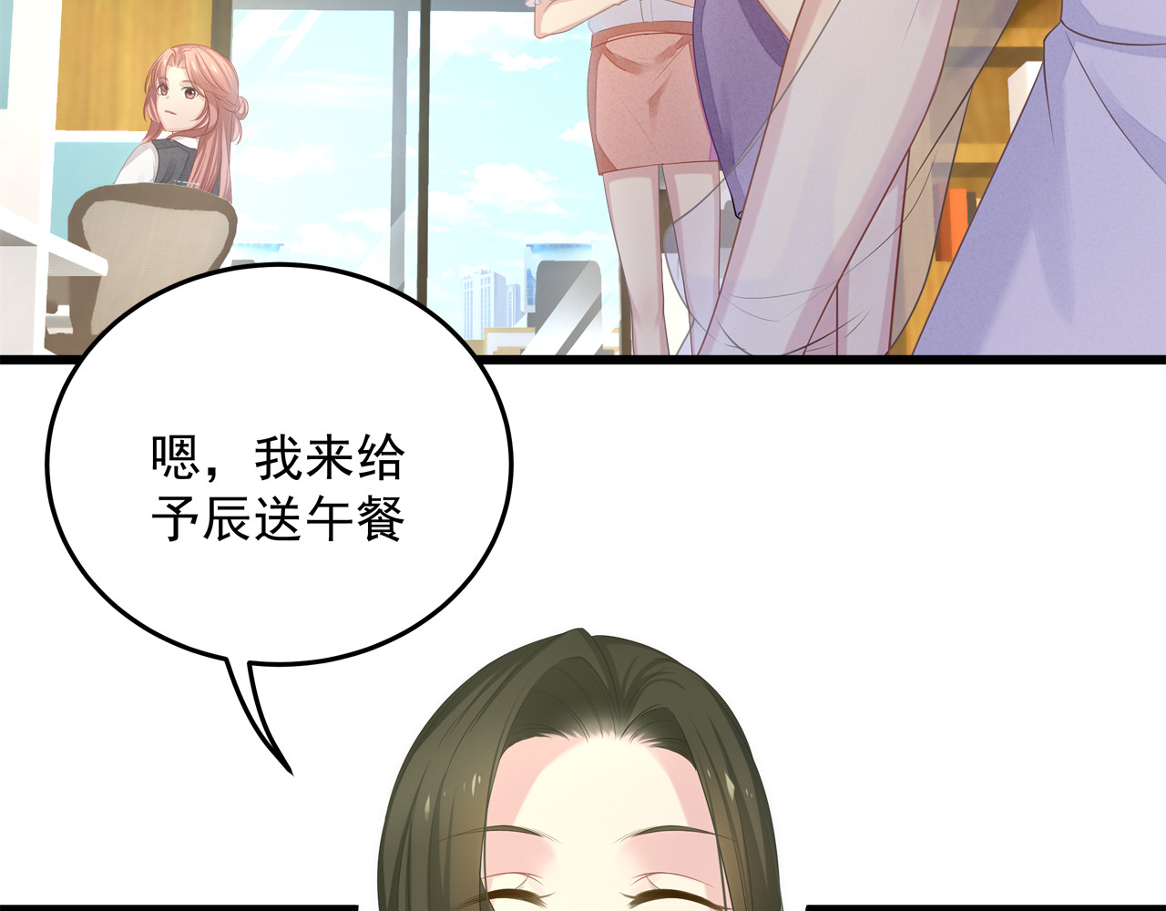 囚爱的99种方式 第6话 特殊的规则？！ 第60页