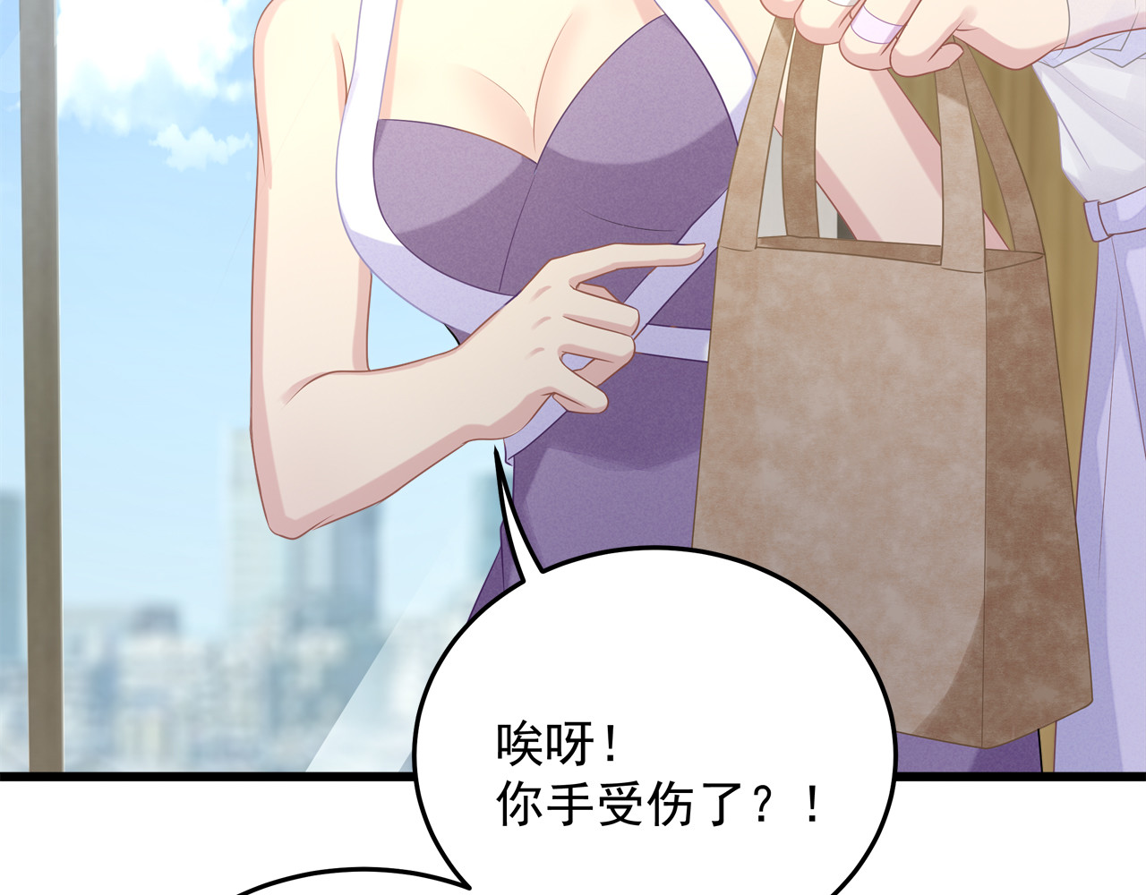 囚爱的99种方式 第6话 特殊的规则？！ 第64页