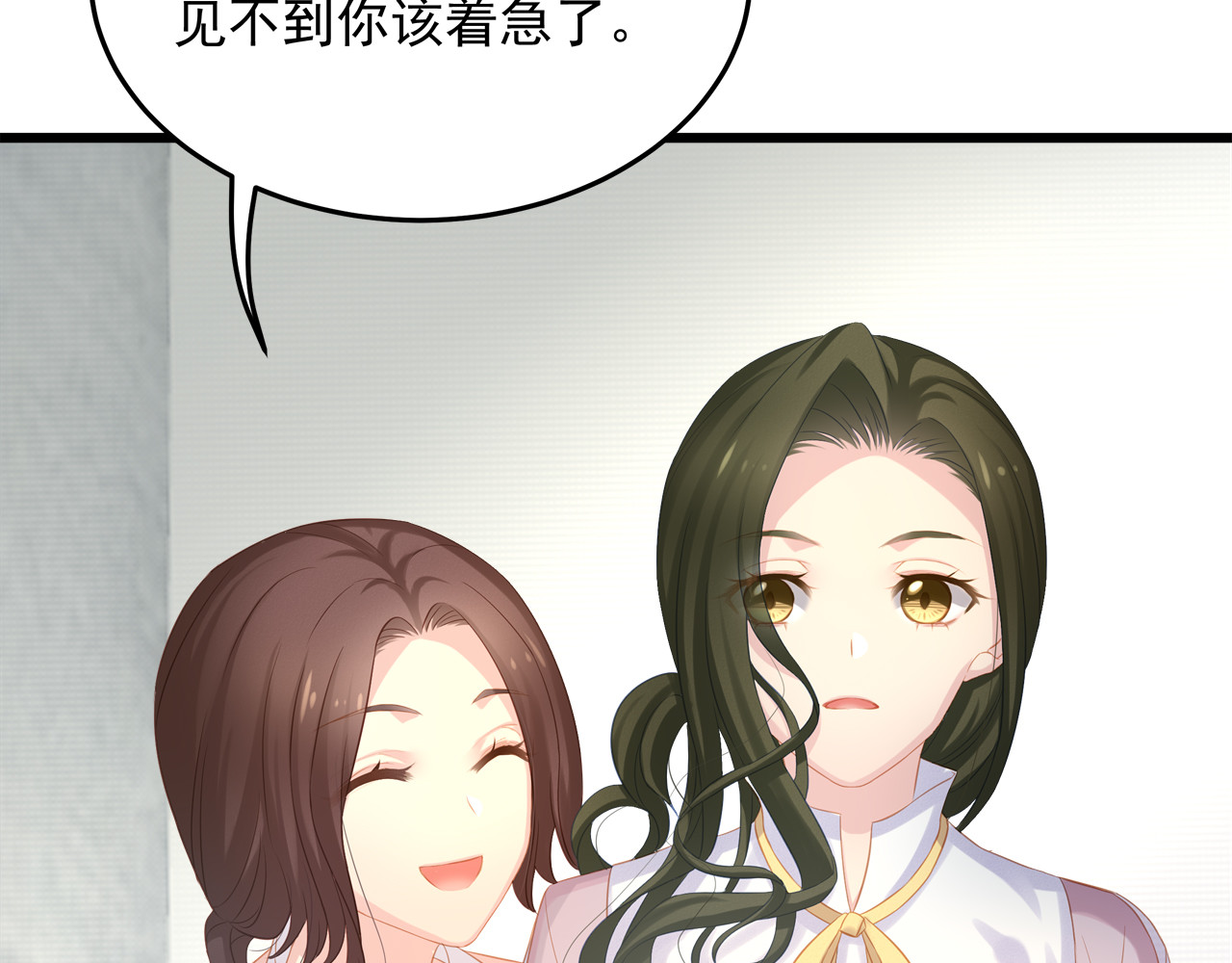 囚爱的99种方式 第6话 特殊的规则？！ 第71页