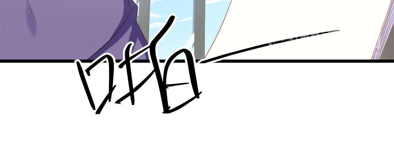 囚爱的99种方式 第6话 特殊的规则？！ 第84页