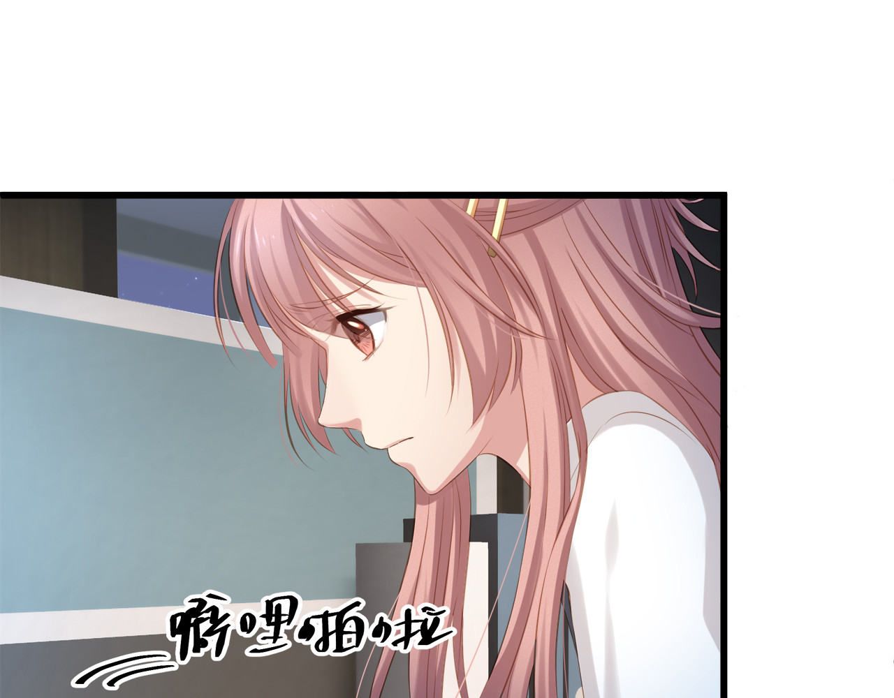 囚爱的99种方式 第6话 特殊的规则？！ 第96页