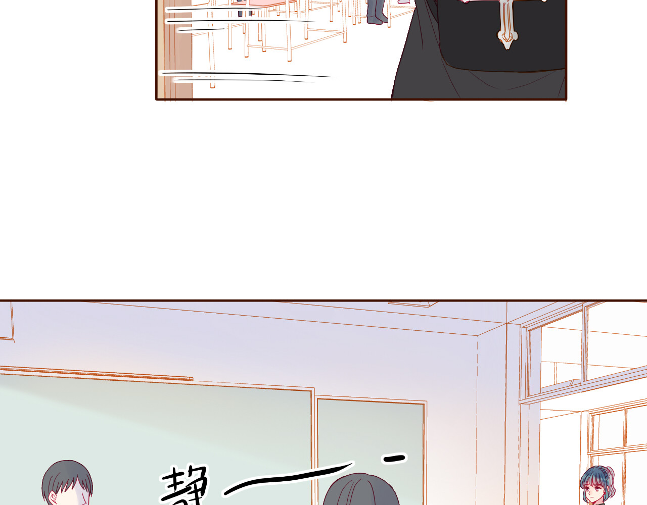 拯救我的高一八班 第1话 被标签的青春 第98页
