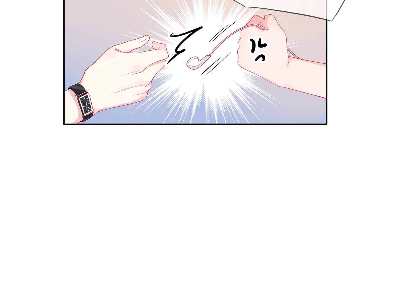 拯救我的高一八班 第3话 相交的平行线 第22页
