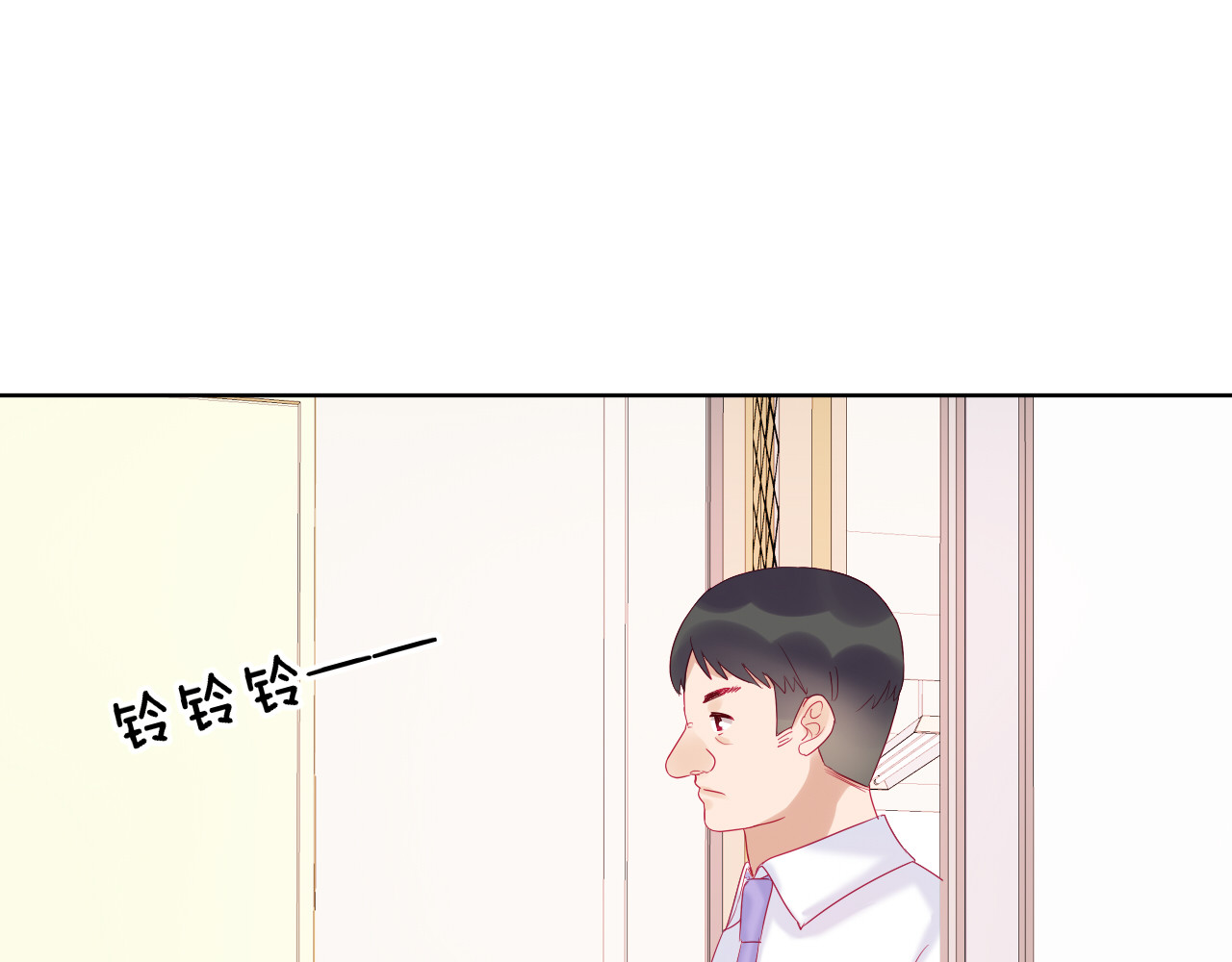 拯救我的高一八班 第3话 相交的平行线 第52页
