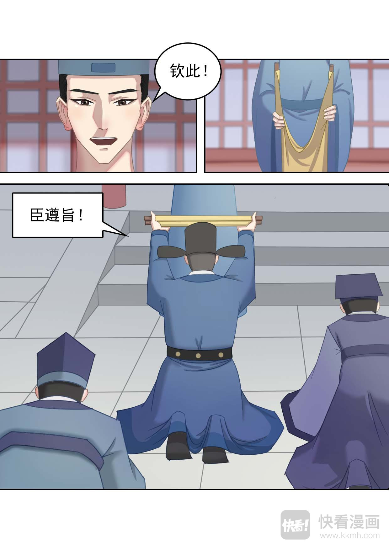 秦皇岛美丽的传说 山海关由来（上） 第3页