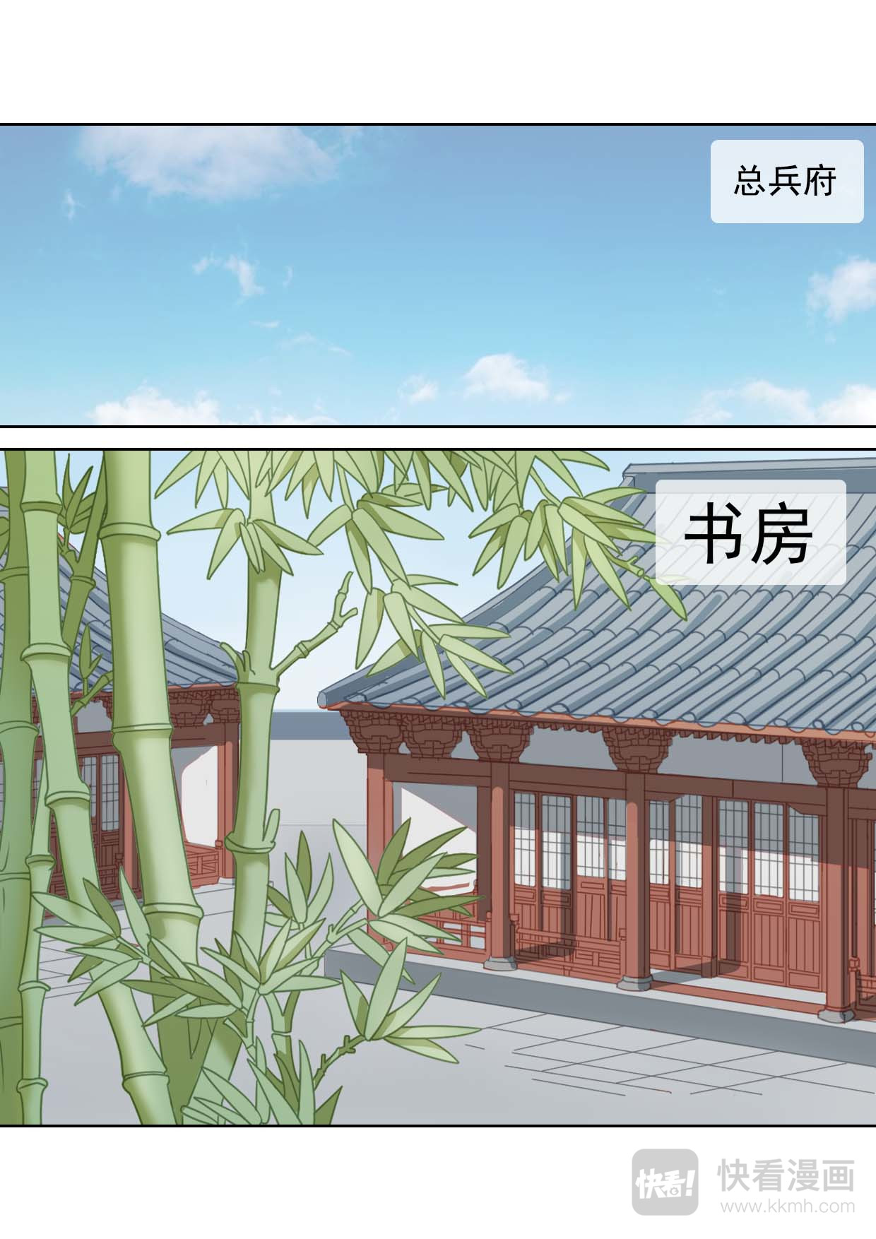秦皇岛美丽的传说 山海关由来（上） 第5页