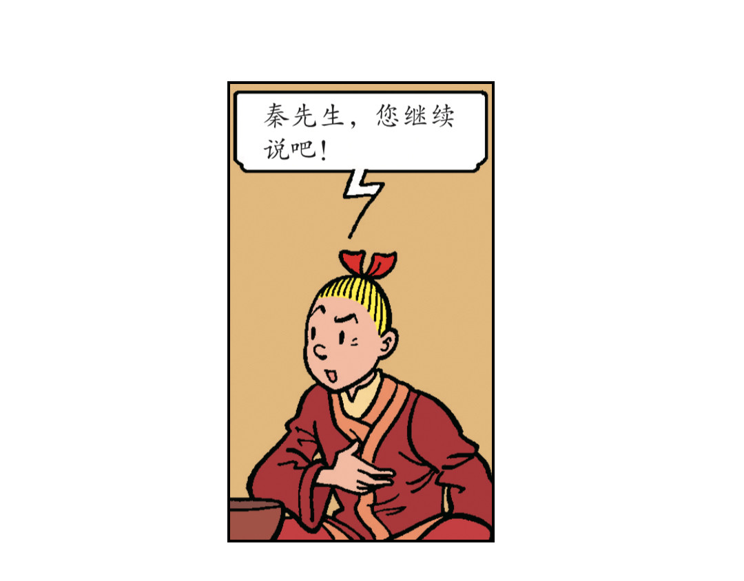 苏苏和维维历险记 圣训的指示 第16页