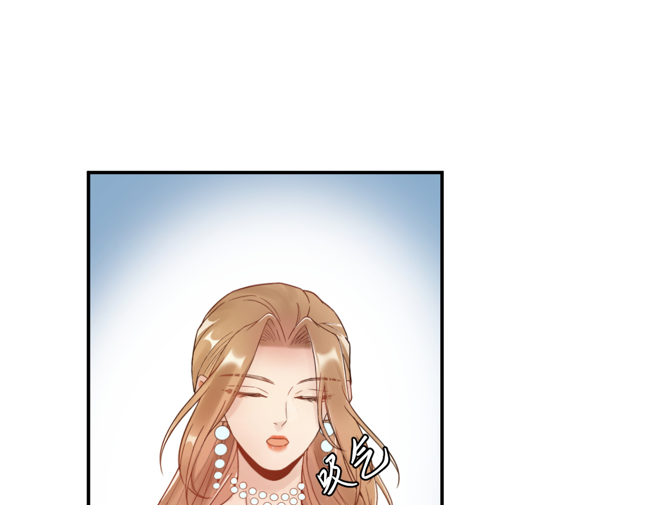 他的夫人超大牌 第4话 一见倾心 第33页