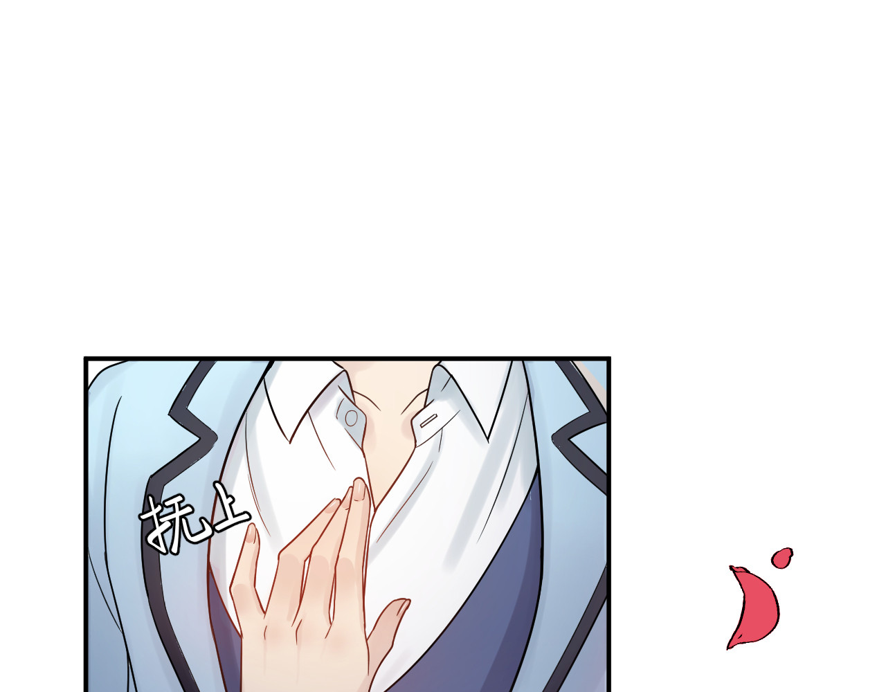 他的夫人超大牌 第4话 一见倾心 第49页