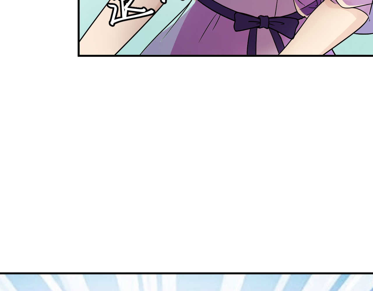他的夫人超大牌 第4话 一见倾心 第85页