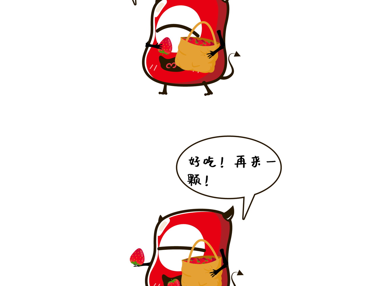 纷乐奇小恶魔の日常 买草莓 第5页
