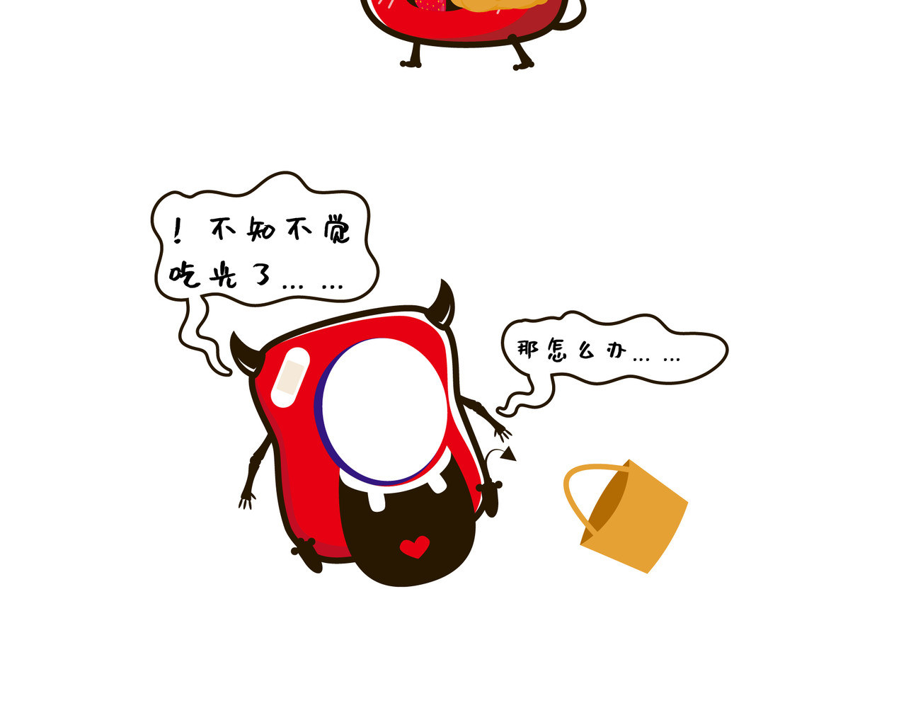 纷乐奇小恶魔の日常 买草莓 第6页