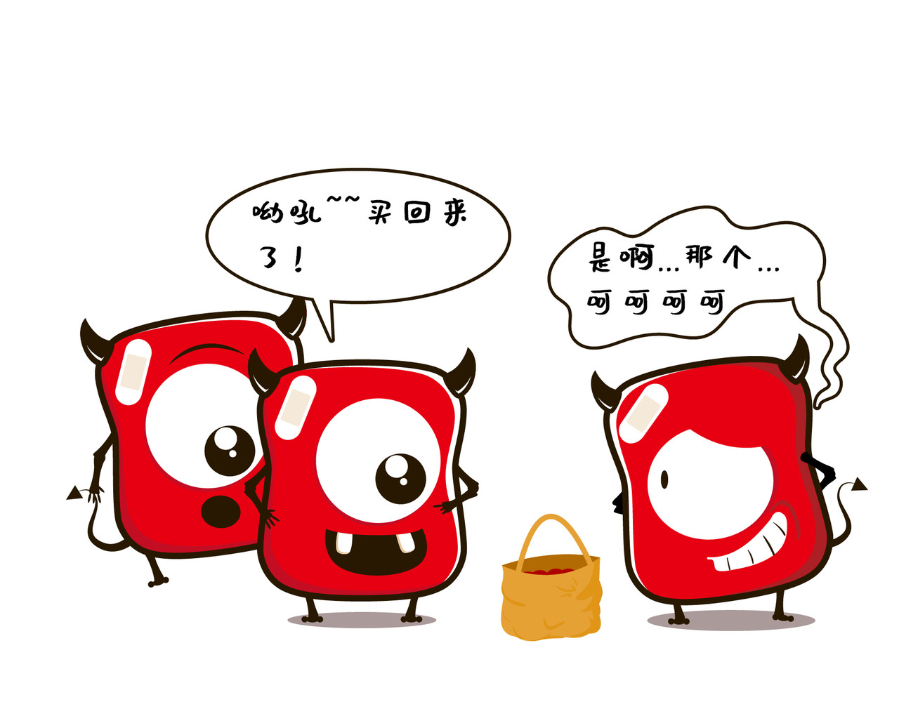 纷乐奇小恶魔の日常 买草莓 第7页