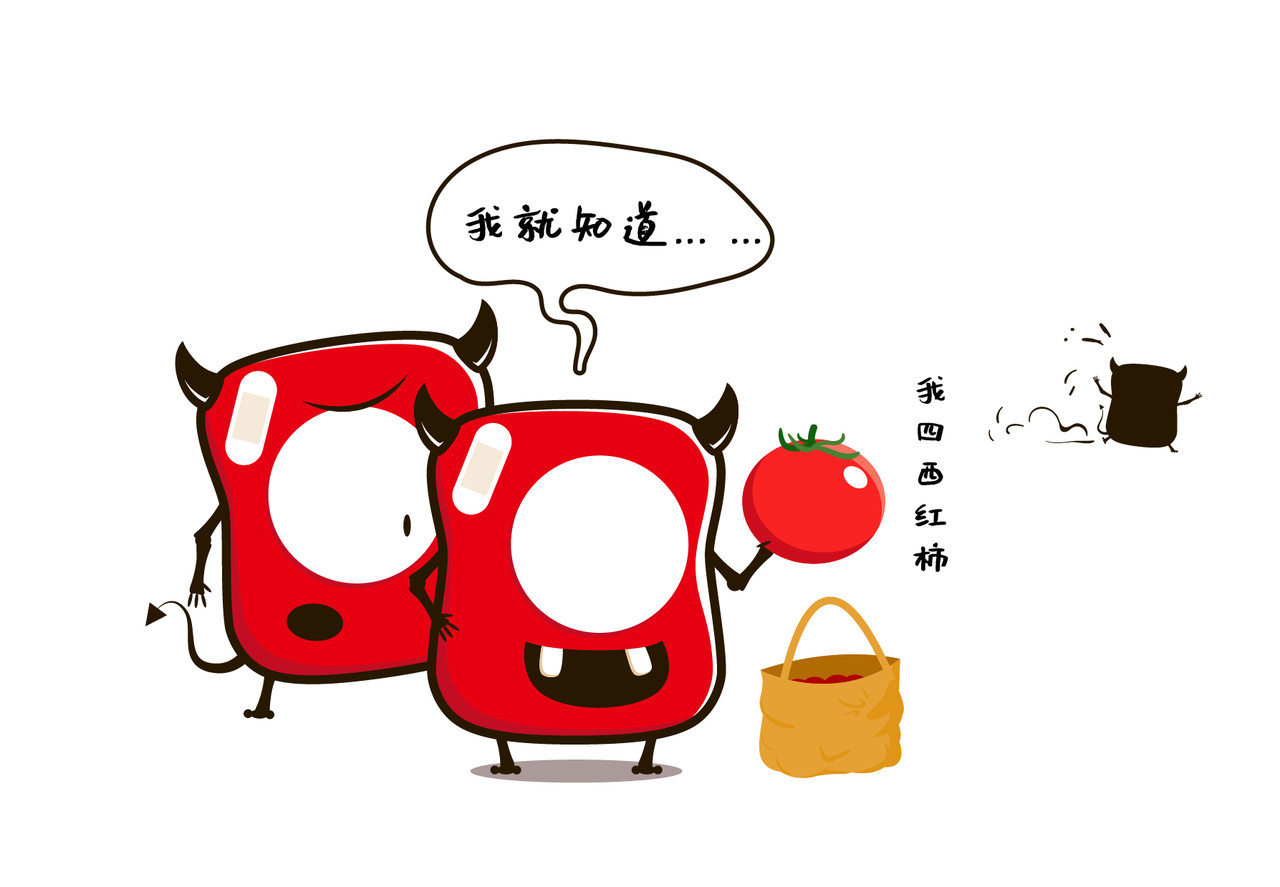 纷乐奇小恶魔の日常 买草莓 第9页