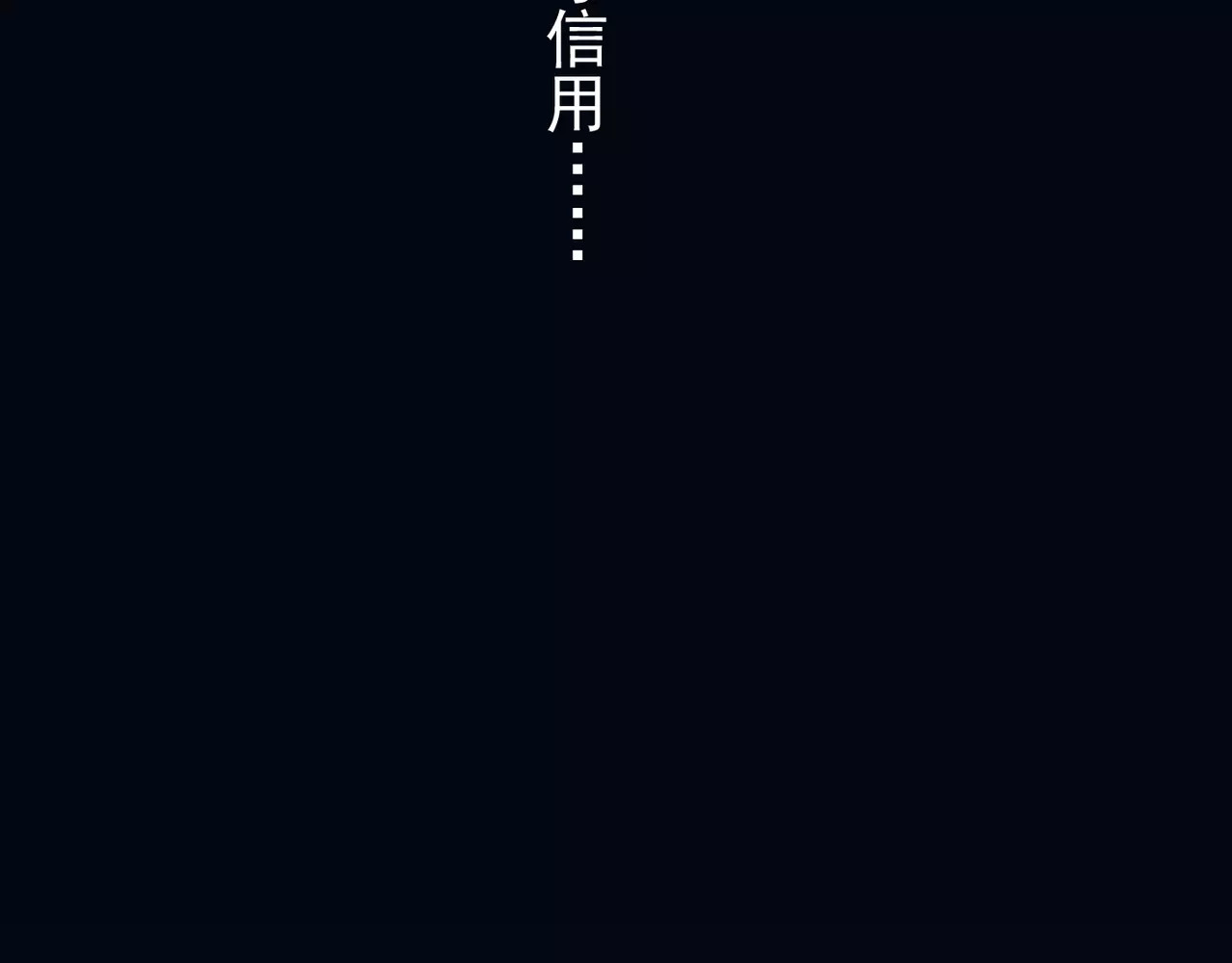 甜美的咬痕 第2话 突然的悸动 第11页