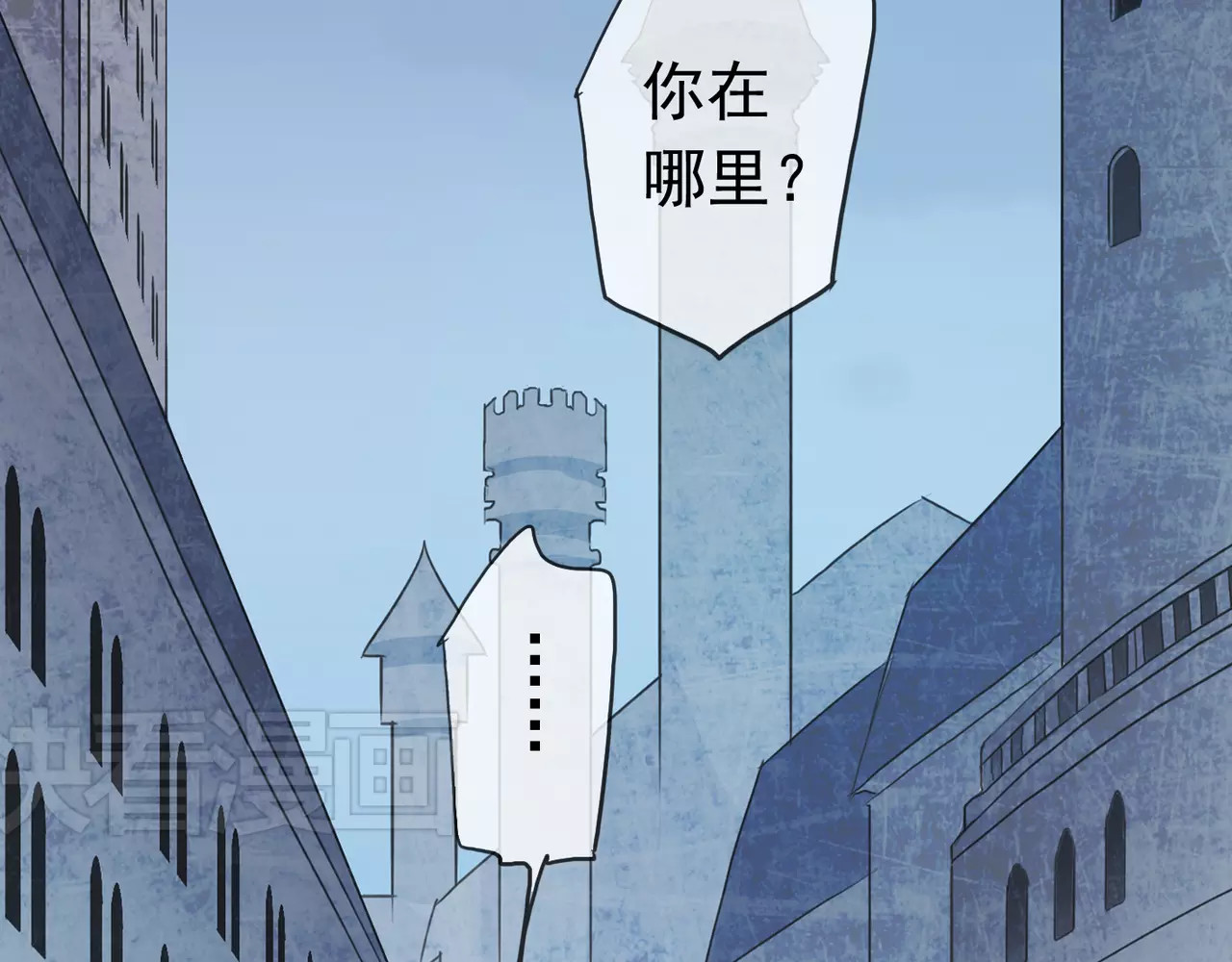 甜美的咬痕 第2话 突然的悸动 第14页