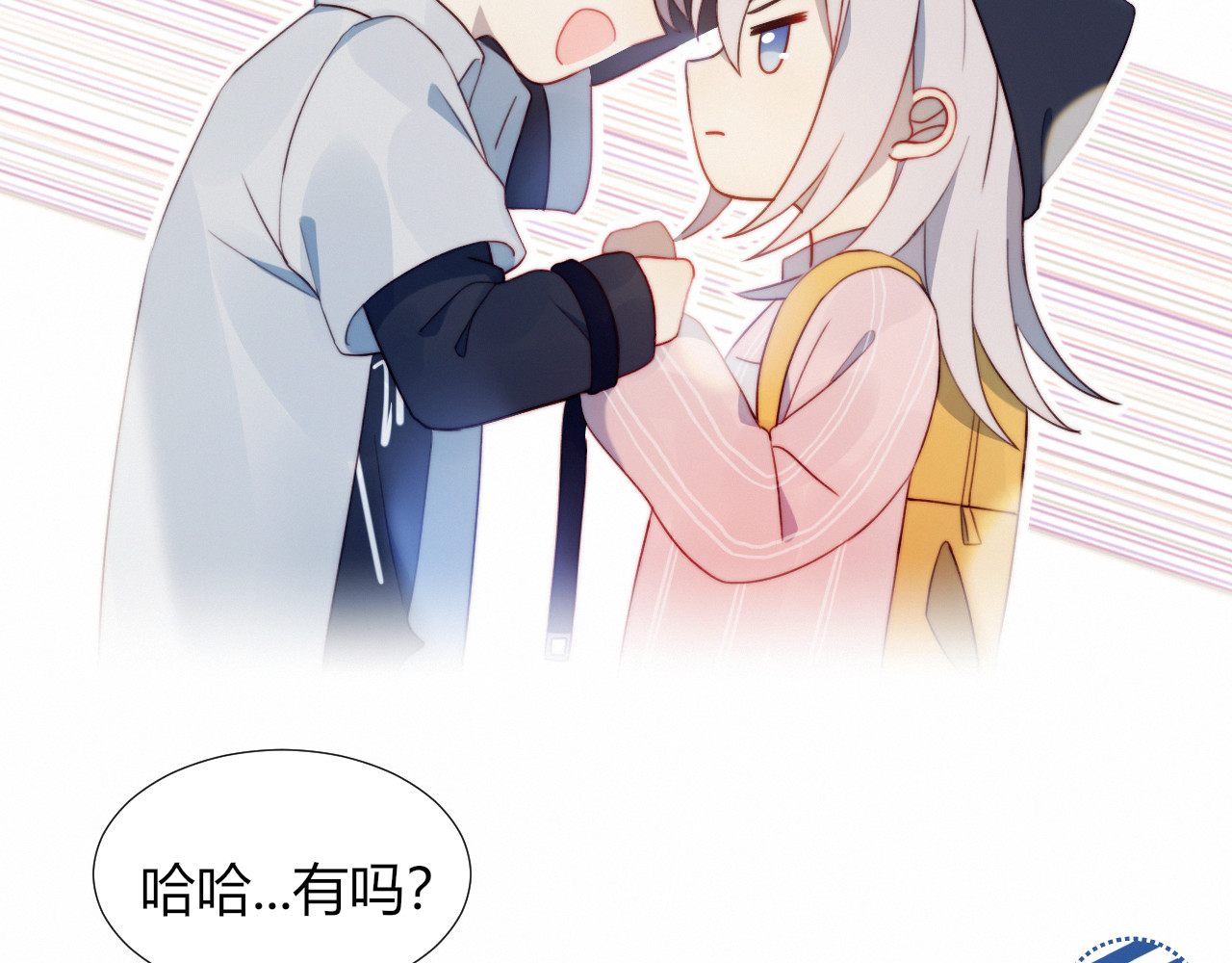 糟糕！我和黑粉互换了 第4话 明天表演？ 第34页