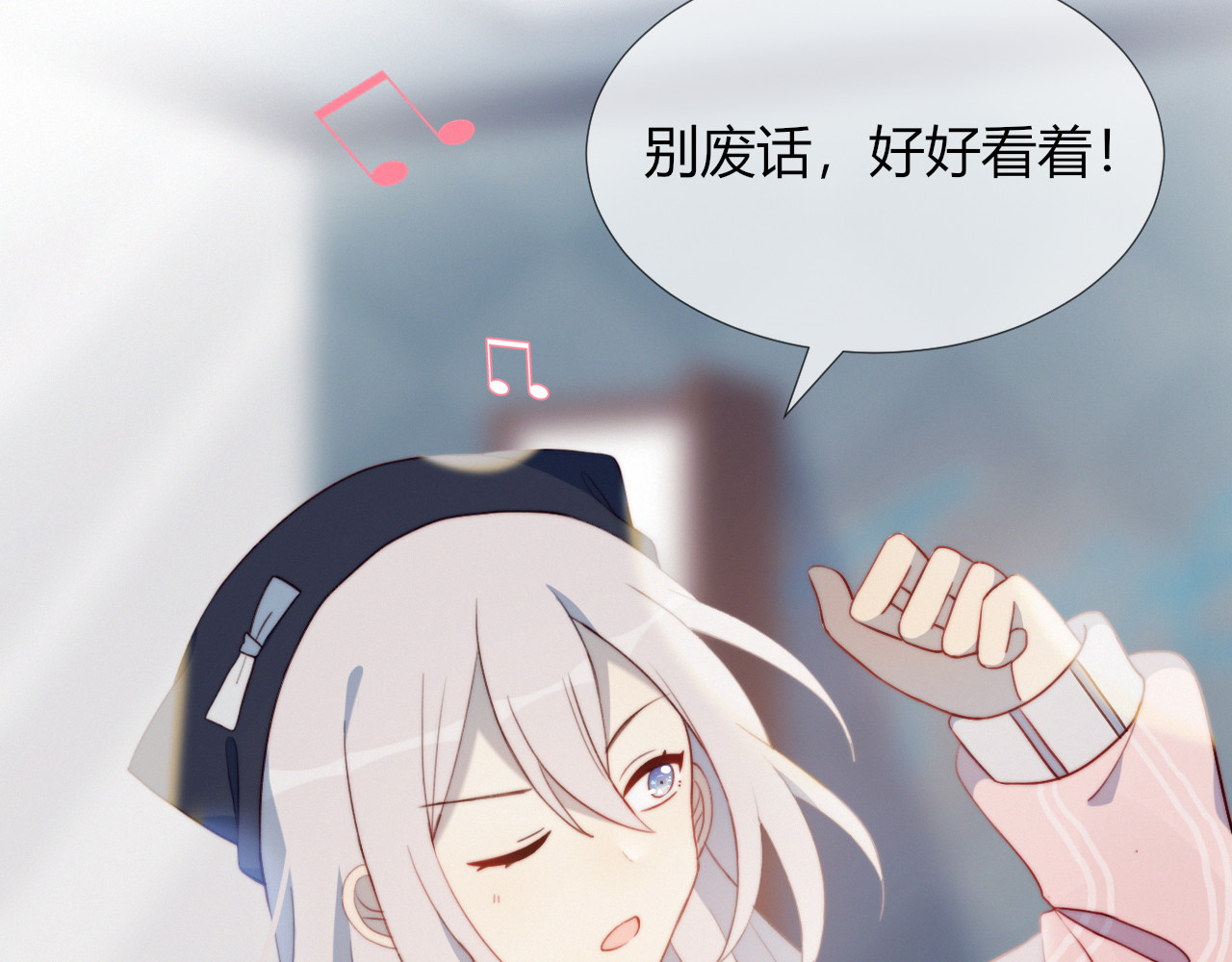 糟糕！我和黑粉互换了 第4话 明天表演？ 第41页