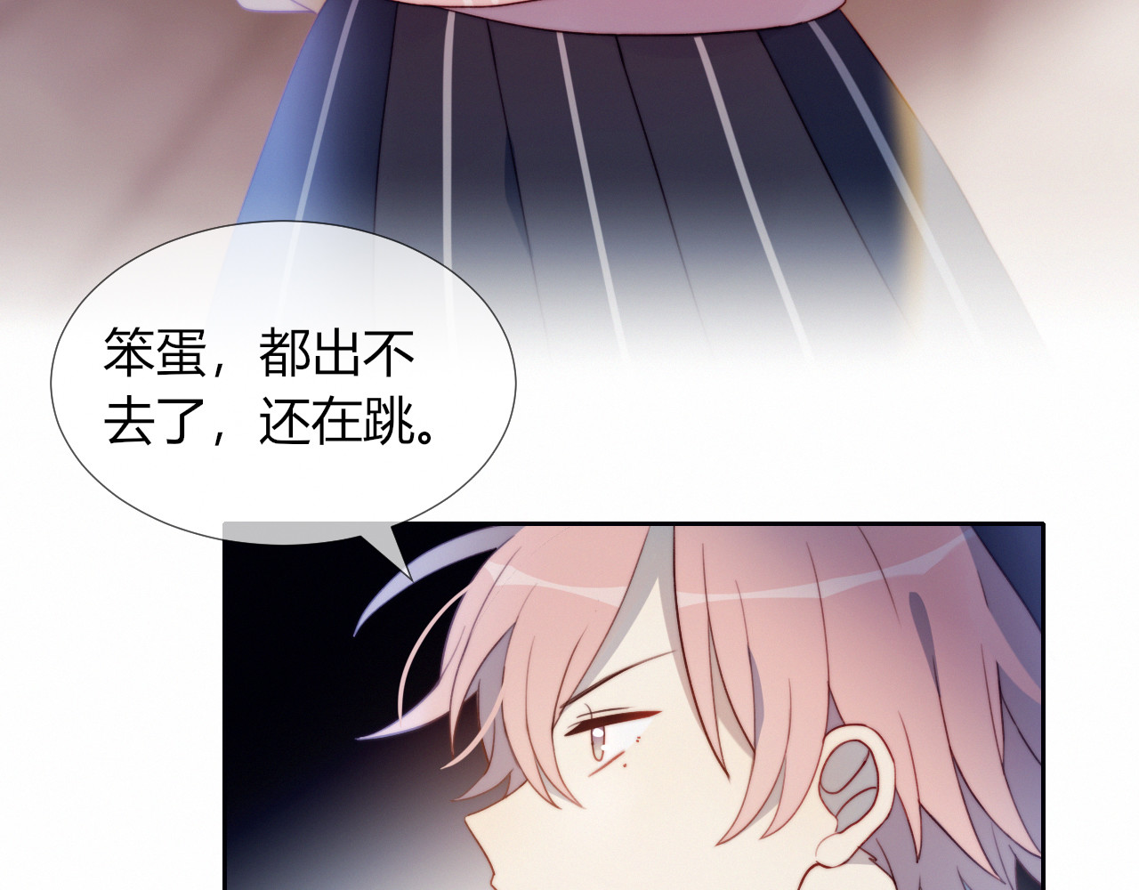 糟糕！我和黑粉互换了 第4话 明天表演？ 第43页