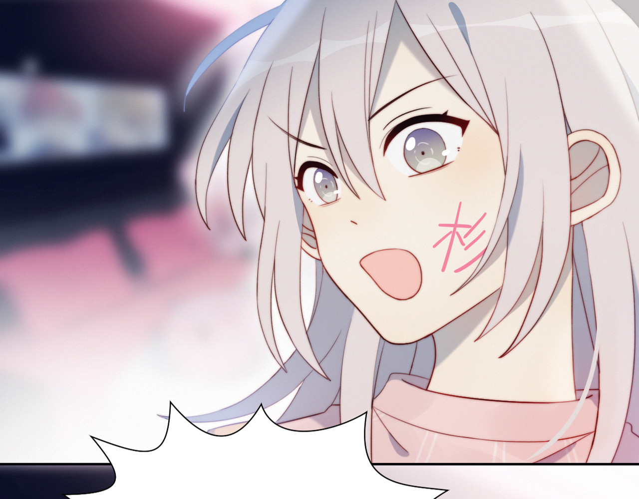 糟糕！我和黑粉互换了 第4话 明天表演？ 第8页