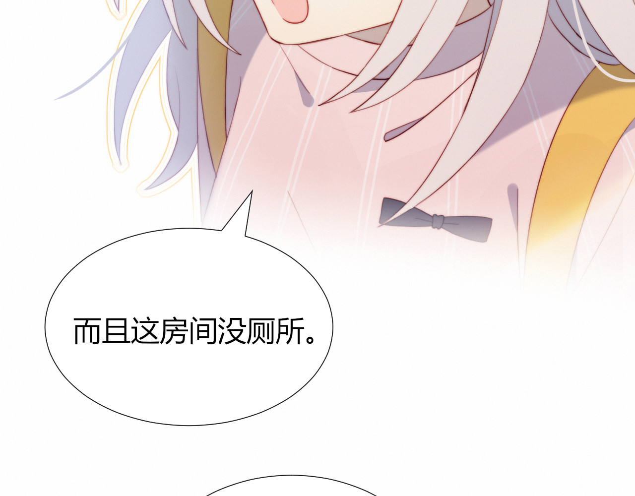 糟糕！我和黑粉互换了 第4话 明天表演？ 第80页